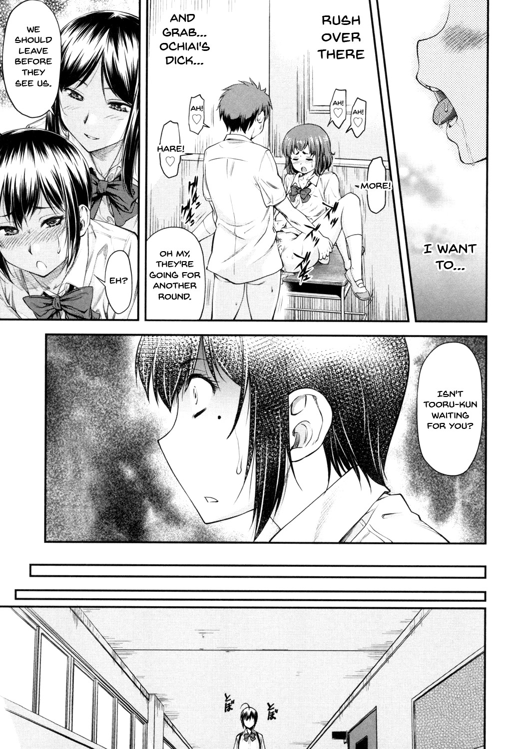 Hentai Manga Comic-Kaname Date Jou-Chapter 1-12-120